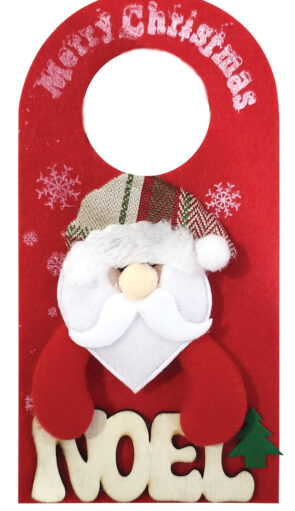 Πάνινο Κρεμαστό Χριστουγεννιάτικο Διακοσμητικό Πόρτας Merry Christmas 11 x 22cm