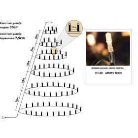 Χριστουγεννιάτικα Φωτάκια Led Κώνος