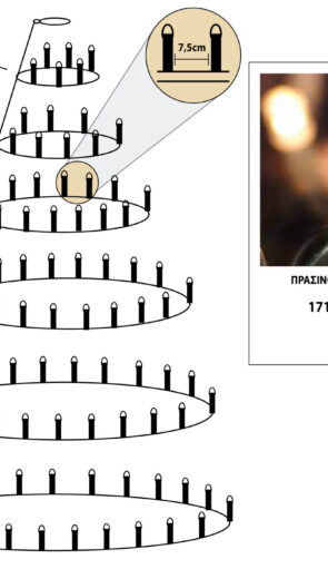 171Led Λαμπάκια Κώνος Με Μετασχηματιστή Ip44 Με Πράσινο Καλώδιο/Θερμό Λαμπάκι Για Δέντρο 171cm