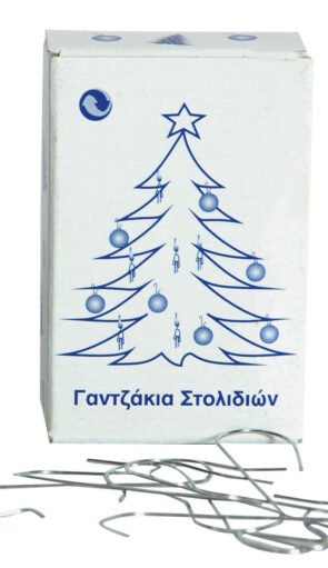 20 Γαντζάκια Στολιδιών