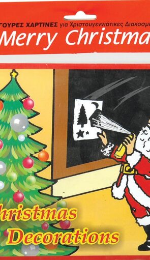 Φιγούρες Τζαμιού Στένσιλ